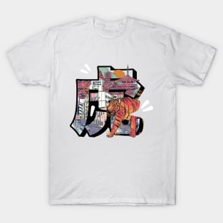 TOKYO TIGER T-Shirt